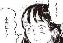 【漫画】「たった一度で…」生理が遅れ妊娠検査薬を試したら…/子どもが欲しいかわかりません(14)