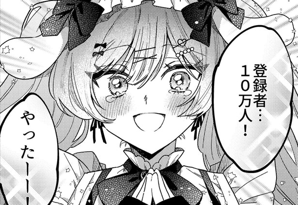 『個人Vtuberの現実』が話題