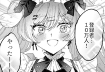 Vtuber“天使エル”の始まりの物語…苦しさを乗り越えた彼女の今に「感動して泣いた」の声【漫画】