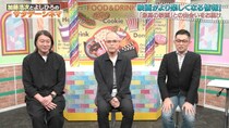 田中要次「この状況じゃないとやれない演技」映画「トム・ホーン」に見るスティーヴ・マックィーンの遺志＜サタデーシネマ＞