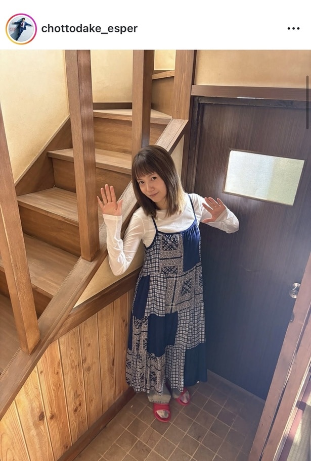 【写真】宮崎あおいのお茶目な姿に「いつでもかわいい」の声