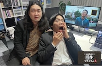 かが屋の謎解きホラーミステリー「この動画は再生できません3」が放送開始＆サイン入りグッズキャンペーンを実施