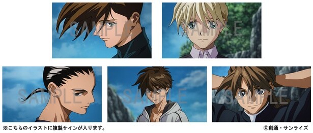  「新機動戦記ガンダムW Endless Waltz 特別篇　4KリマスターBOX」特典キャスト複製入りイラストカードセット