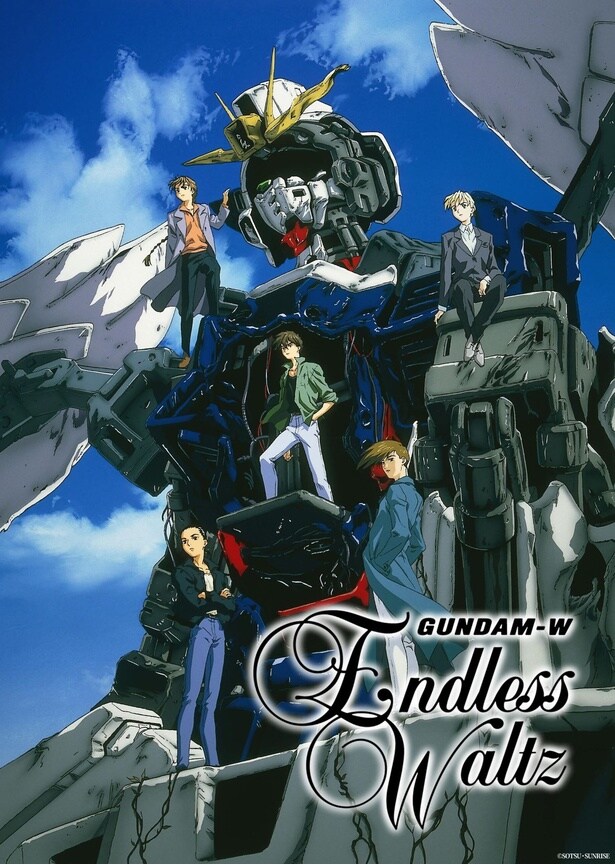  「新機動戦記ガンダムW Endless Waltz 特別篇　4KリマスターBOX」キービジュアル