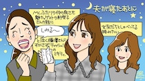 「夫が寝たあとに」いつでも訪れることができる、小さな女子会会場／いつもテレビをみています#42