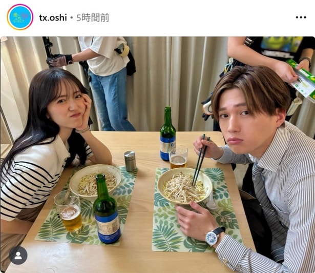 【写真】八木勇征＆鈴木愛理、ぷるぷるの可愛いオフショットにファン悶絶