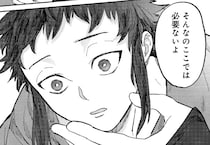 “普通じゃない人間”と悩む少年がバレエと出会い…思わぬ才能を開花させる展開に「異質で最高なスポーツ漫画」【漫画】