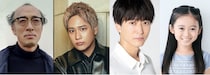 浅香航大「考察を楽しみながらご覧いただけたら」　桐山照史、泉谷星奈ら出演決定＜身代金は誘拐です＞