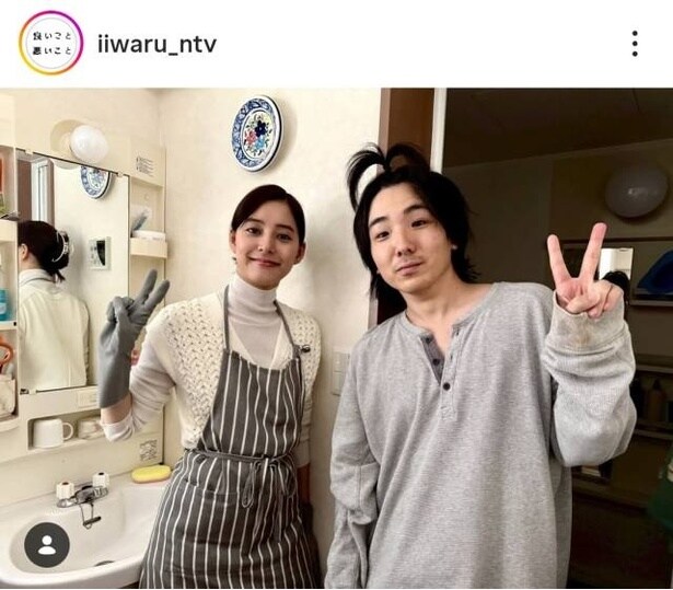 【写真】新木優子&森優作、笑顔&ピースの仲良しオフショット