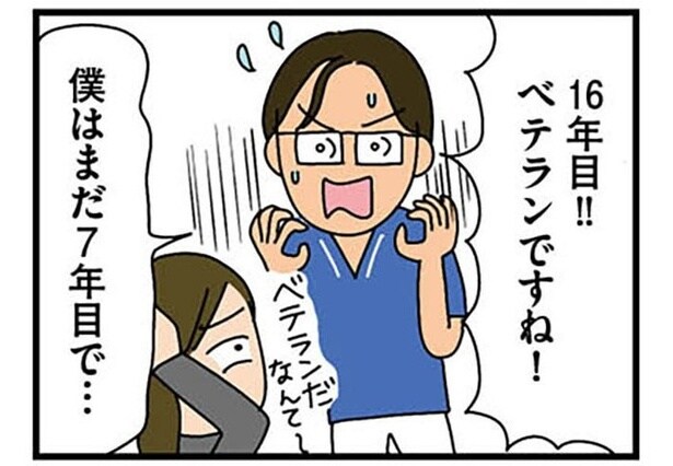 【漫画】人間関係は自分の目で確かめないとわからない。事務所内を見学させてもらうことに／転職したら職場がヤバすぎた(7)