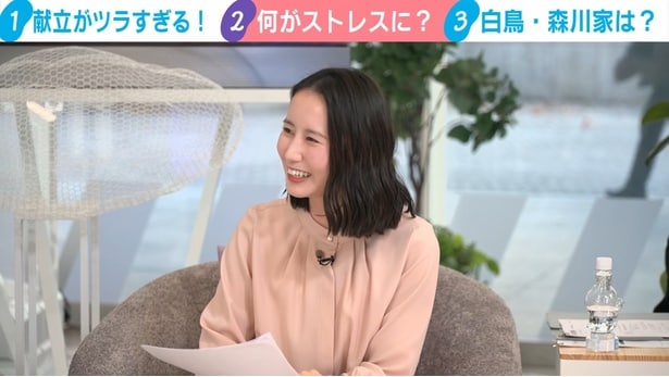 毎日の「献立づくり」がツラすぎる…テレ朝・森川夕貴アナらが本音トーク「永遠に終わらないタスク」<わたしとニュース>