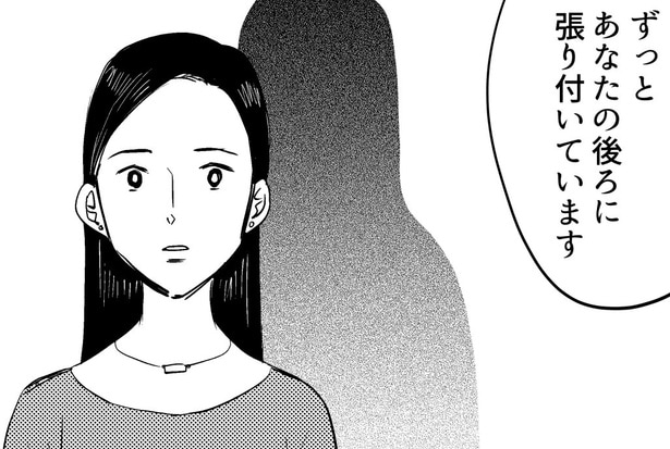 女性の背後に“生霊”…現世に留まる霊を除霊する高校生の日常に「期待以上の作品」【ホラー漫画】