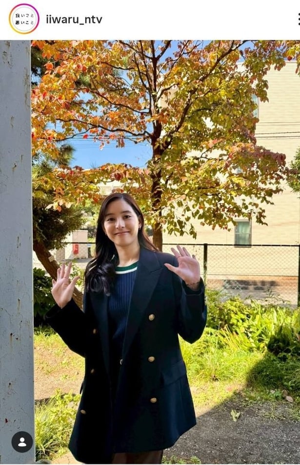 【写真】“小さい秋を見つけた”新木優子、笑顔のオフショットがかわいすぎる…