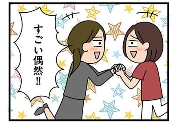 【漫画】見学した日に即採用⁉ 社長の勢いある行動力で、早くも転職先が決定！／転職したら職場がヤバすぎた(8)