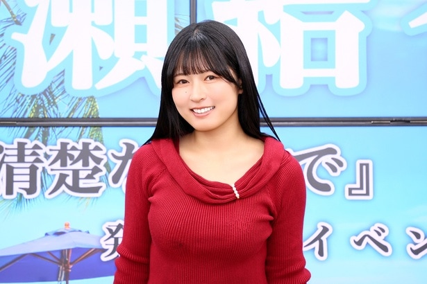 “現役女子大学生グラドル”白瀬結香、デビューのきっかけは“東雲うみ”「いつか共演を」