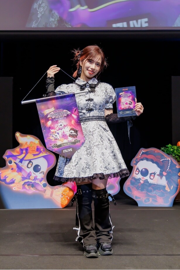 「GLOBAL HALLOWEEN PARTY 2025 #イチナナ映えハロ」