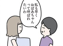 【漫画】自分だって母親になりたいのに…義母の催促に傷つく心／夫がいても誰かを好きになっていいですか？ アヤの選択(5)