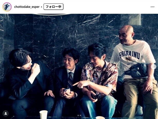 【写真】大泉洋&ディーン・フジオカ&岡田将生&宇野祥平、微笑ましい4人のオフショット