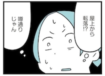 “自殺未遂したいじめ被害者は、娘をいじめた加害者だった”――親子の葛藤を描いた作品が閲覧数1位に【WEBでバズった漫画TOP5】