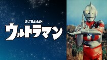 「ウルトラマン」シリーズ60周年記念、ABEMAで29作品の配信決定『ウルトラQ』の全話無料一挙放送も