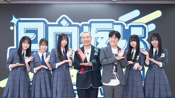 日向坂46五期生「かなり殻を破らないといけないですね」コント&“妄想告白”で表現力レベルアップ<日向坂になりましょう>