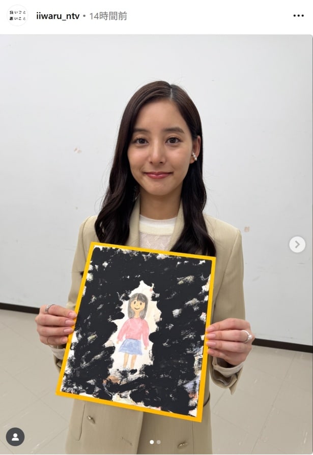 【写真】新木優子、第4話のオフショットに「かわいい＆きれい＆素敵」の声