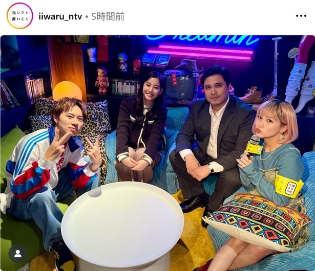 【写真】新木優子&戸塚純貴&木村昴&田中美久、スナック“イマクニ”のオフショットに「こんな店があれば通いたい…」の声