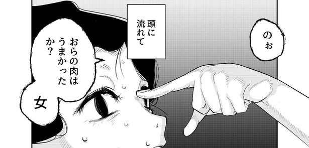  『心が通う話』