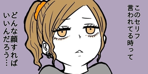 『ギャルと有休の挨拶』