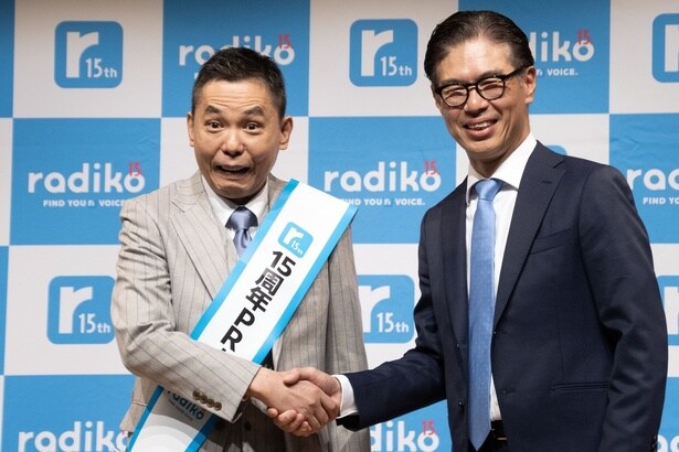「radiko15周年記念 記者発表会」より