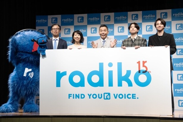 (左より)ラジまる、池田卓生氏、秀島史香(MC)、太田光、石原慎也、木戸大聖