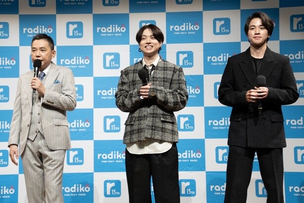 radiko15周年PR大使の太田光、ブランドムービー音楽担当の石原慎也、ブランドムービー出演の木戸大聖