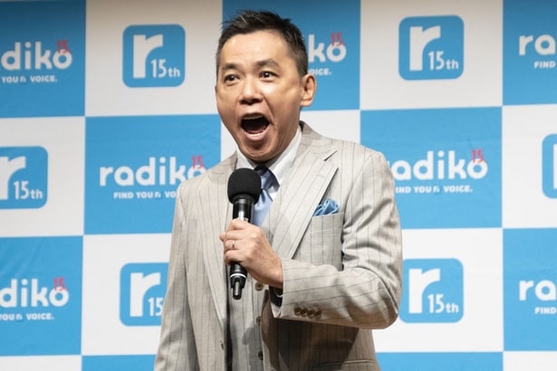 爆笑問題・太田光「“家族の会話”を聞いているような感じ」とラジオ愛を語る　radikoキャラクターを押し倒すハプニングも