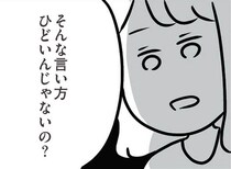 【漫画】「私の気持ちは無視なの…？」夫に義母についての不満を漏らすと…／夫がいても誰かを好きになっていいですか？ アヤの選択(6)