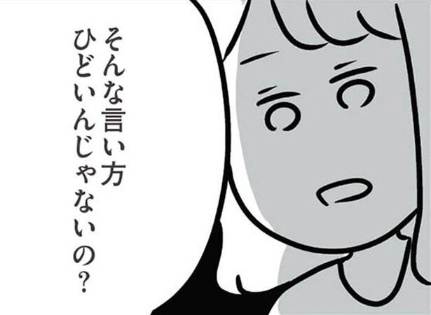 【漫画】「私の気持ちは無視なの…？」夫に義母についての不満を漏らすと…／夫がいても誰かを好きになっていいですか？ アヤの選択(6)