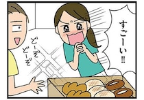 【漫画】職員は優しくて、休憩時間にお昼寝もできる！すごく良い職場だと思っていたのに…／転職したら職場がヤバすぎた(10)