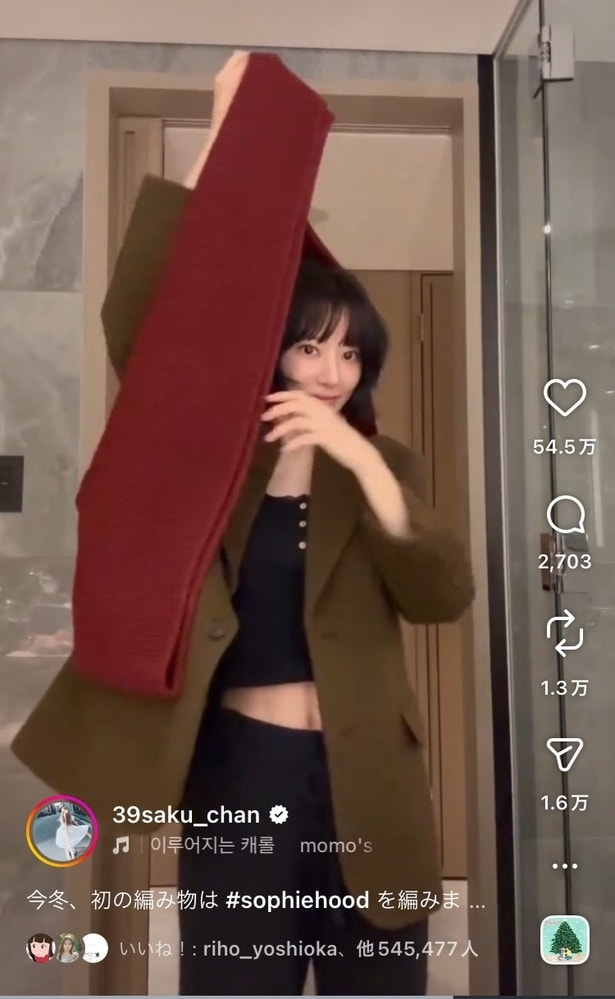 【写真】宮脇咲良、エンジ色の毛糸から帽子の編み物を仕上げるショット