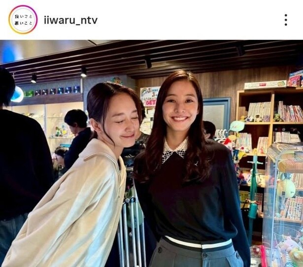 【写真】新木優子&剛力彩芽、顔を寄せ合う美女2人の仲良しオフショット