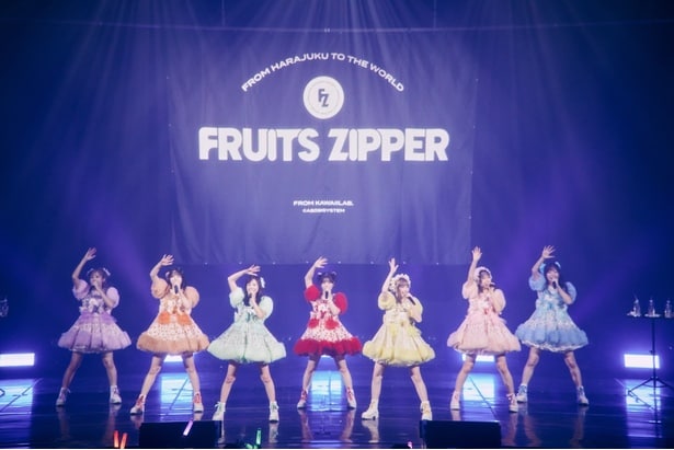 「FRUITS ZIPPER 1st ASIA TOUR 2025『We are FRUITS ZIPPER』」最終公演より