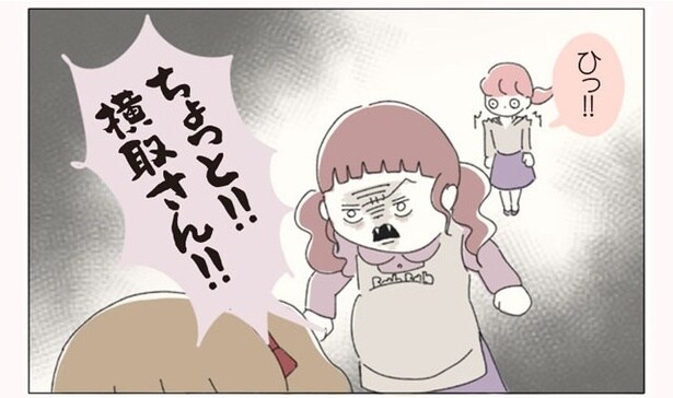 【漫画】売上を横取りされた‼ お金持ちそうなマダムを接客中に会計を手伝ってくれたスタッフの魂胆/女社会の歩き方(4)