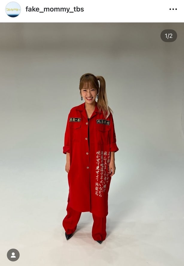 【写真】川栄李奈、真っ赤な特攻服を着たヤンキー姿