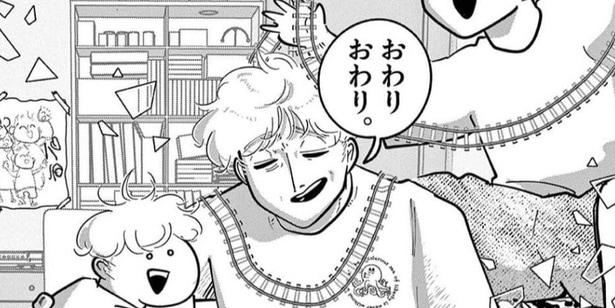 『東京最低最悪最高！ 第12話』が話題