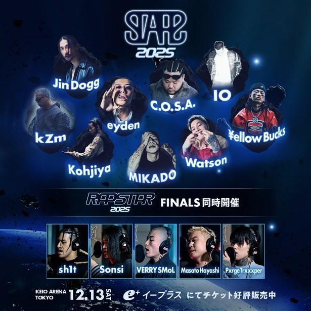 『RAPSTAR 2025 FINALS』出場者5名が決定