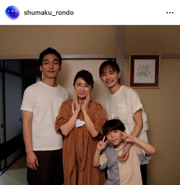 【写真】風吹ジュンを中心に、草なぎ剛＆中村ゆり＆永瀬矢紘が寄り添う“4人の記念写真”