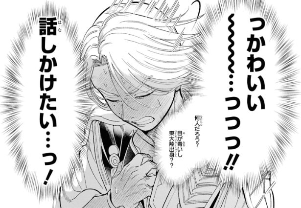 『うつろな鏡』より