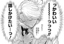 鏡のように育てられた双子の王子、学園で1人の少女と出会い…「この関係性最高」【漫画】