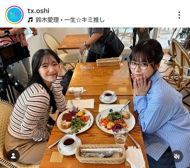 【写真】鈴木愛理&東雲うみ、美女二人のお食事ショット