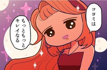 「お父さんの嘘つき」父が突然連れてきた継母が苦手で仕方がなかったのに…「いい意味で騙された」と話題に【漫画】