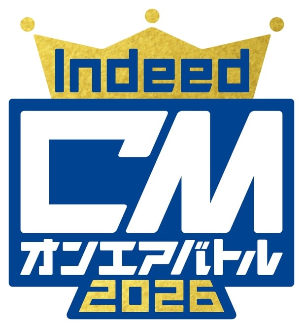 Indeed CMオンエアバトル2026ロゴ