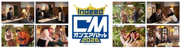 ジャルジャル4連覇なるか…台本なし5秒即興ネタ『IndeedCMオンエアバトル』開幕、マユリカら8組が激突